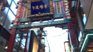 昔、朝市があった通り