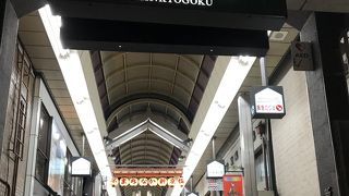 歩くのが楽しい商店街