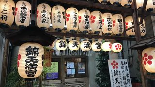新京極にある神社
