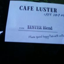 ラスターブレンドです。