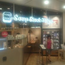 東京らしいファーストフード店