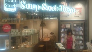 小腹を満たすに便利