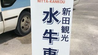 水牛車観光とバスの予約などでお世話になりました