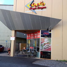 ビルの内側なのでわかりずらい