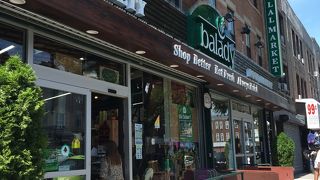 バラディ フーズ