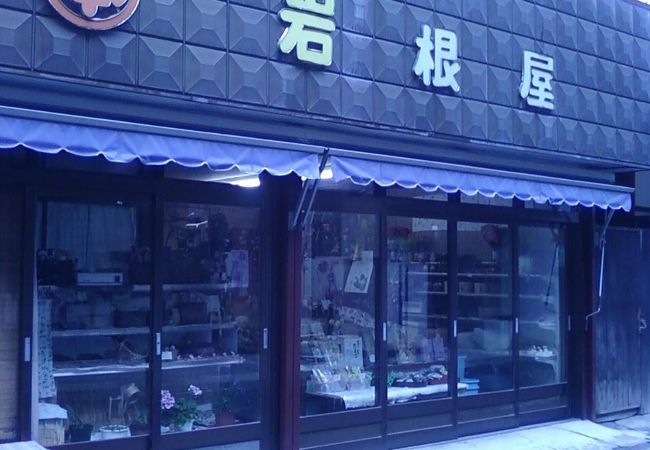 なんだか親しみのわくお店。