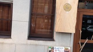 落ち着いた雰囲気