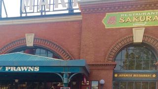 和食のレストラン