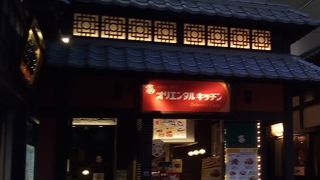 オリエンタルカレーのカレー屋さん