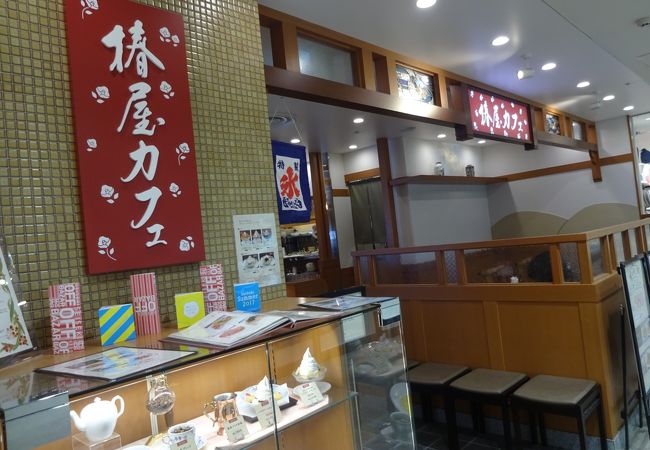 椿屋カフェ 聖蹟桜ヶ丘店 クチコミ アクセス 営業時間 多摩 フォートラベル 椿屋カフェ 聖蹟桜ヶ丘店 クチコミ アクセス 営業時間 多摩 フォートラベル