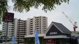 焼肉AZUMA