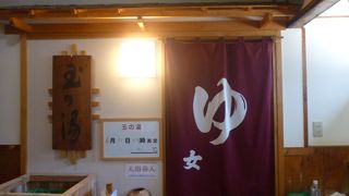 男女別の小さなお風呂もあります