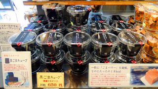 無添加のお菓子