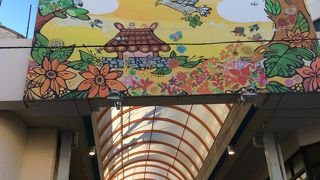 アーケード商店街