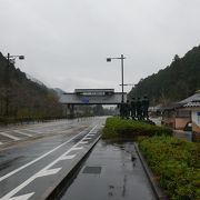 歴史テーマパークのような道の駅