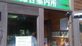 素晴らしいです