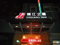 Jinjiang Inn Shanghai Hailun Rd 写真