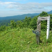 土方歳三が箱館戦争の火蓋を切った山から望む函館山