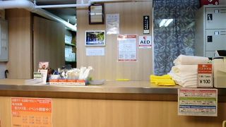 あの京都タワー地下は銭湯が！