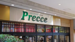 駅前での買い物に