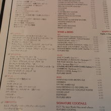 ハッピーアワーの単品メニュー