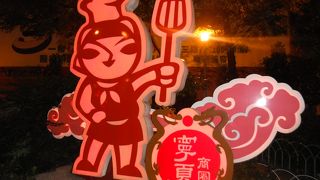 雰囲気を味わえる夜市