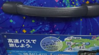 混雑にはご注意を