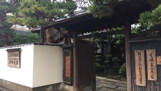 古い建物を楽しむ所より博物館