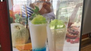 暑い時にキーン