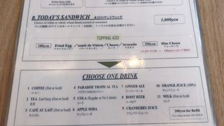 ホームワークス 品川シーズンテラス店