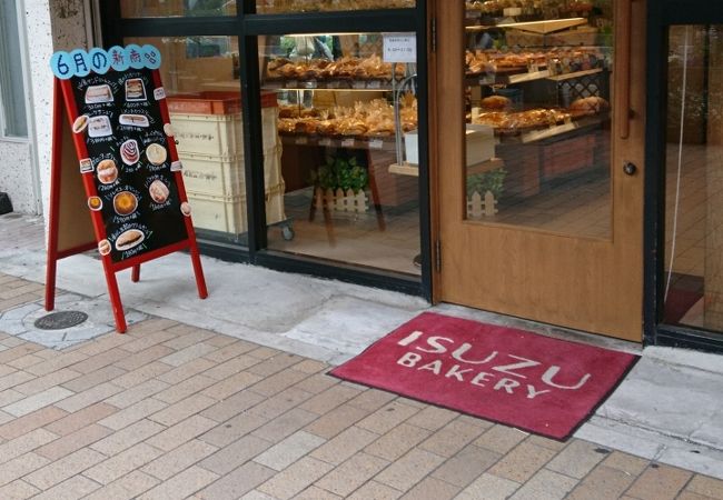 神戸で人気のパン屋さん