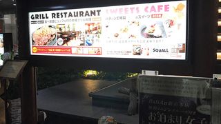 ランチもあります