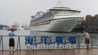 基隆港を眺めました