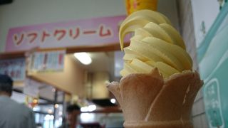 パンプキンソフトがおいしい