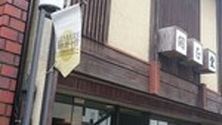 懐かしい街並みで和菓子の土産