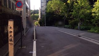 途中で勾配が増す