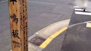 牛が苦しくて鳴いた