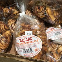 ジューイッシュのスイーツ、ルガラー