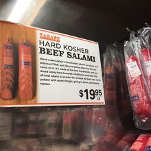 コーシャフードもばっちし！