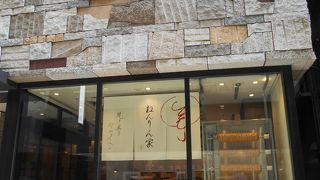 バームクーヘンで有名なお店です