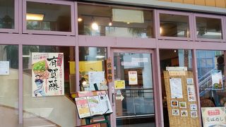 ららぽーとでお好み焼き