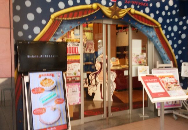 スイーツパラダイス ららぽーとtokyo Bay店 クチコミ アクセス 営業時間 船橋 習志野 フォートラベル