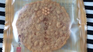 桂新堂 松坂屋名古屋店