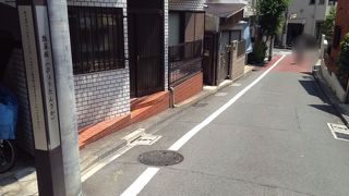 坂の途中がくびれているから