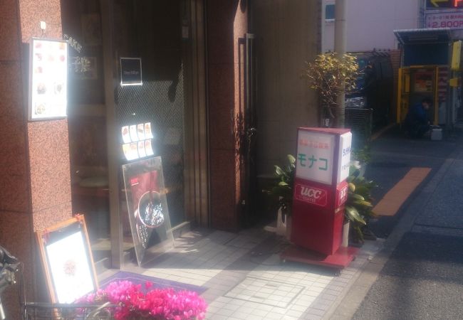 モナコ洋菓子店