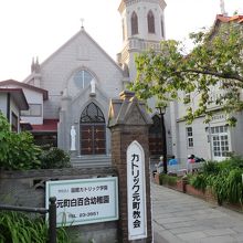 カトリック元町教会 