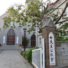 カトリック元町教会 