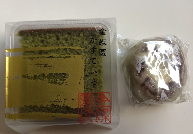 金蝶園饅頭はやみつきになる美味しさ♪