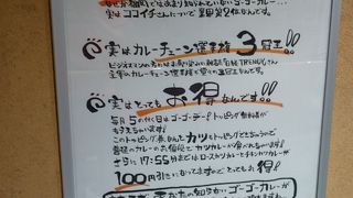 金沢の名店の味