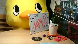 トリゴヤ 高田馬場3丁目店